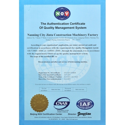 ISO Certificate